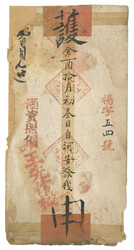 Swap image
