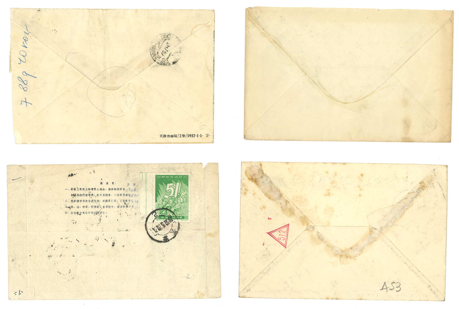 AVA auctions Sale - 11 Page 106