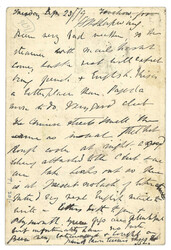 Swap image