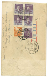 Swap image