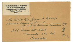Swap image