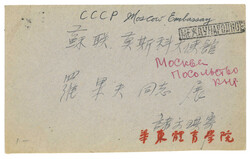 Swap image