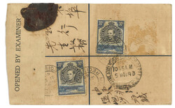 Swap image