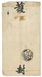 Swap image