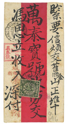 Lot Image