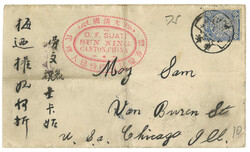 Lot Image