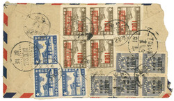 Swap image