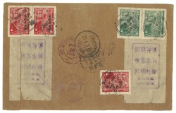 Swap image