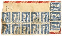 Swap image