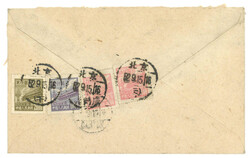 Swap image