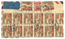 Swap image