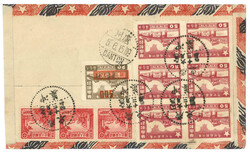 Swap image