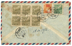 Swap image