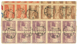 Swap image