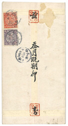 Swap image