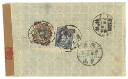 Swap image