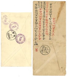 Swap image
