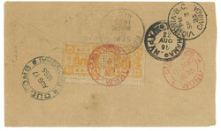 Swap image