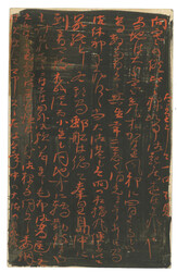 Swap image