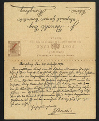 Swap image