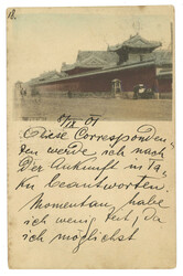 Swap image