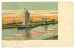 Swap image