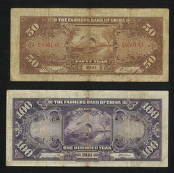 Swap image