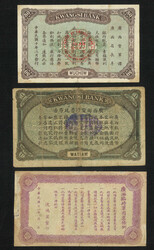 Swap image