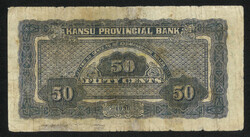 Swap image