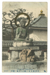 Swap image