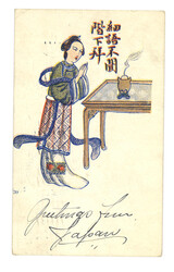 Swap image