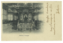 Swap image