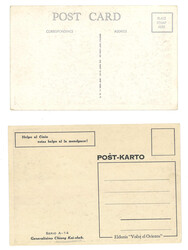 Swap image