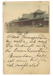 Swap image
