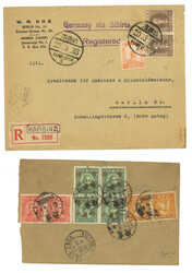 Swap image