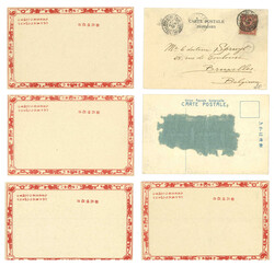 Swap image