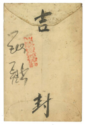 Swap image