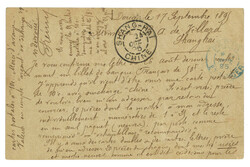 Swap image