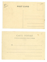 Swap image