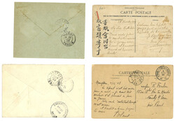 Swap image