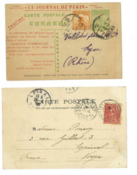 Swap image