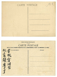 Swap image