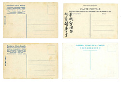 Swap image