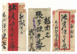 Swap image