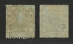 Swap image