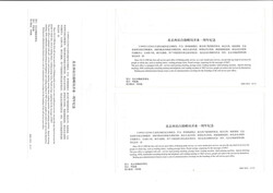 Swap image