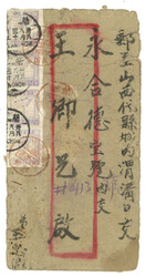 Lot Image