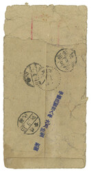 Swap image