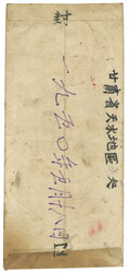 Swap image