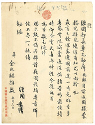 Swap image